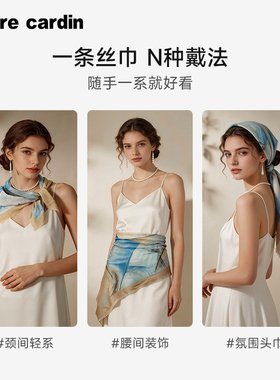 皮尔卡丹新款羊毛方巾女保暖空调围巾蓝色丝巾披肩头巾高档礼物