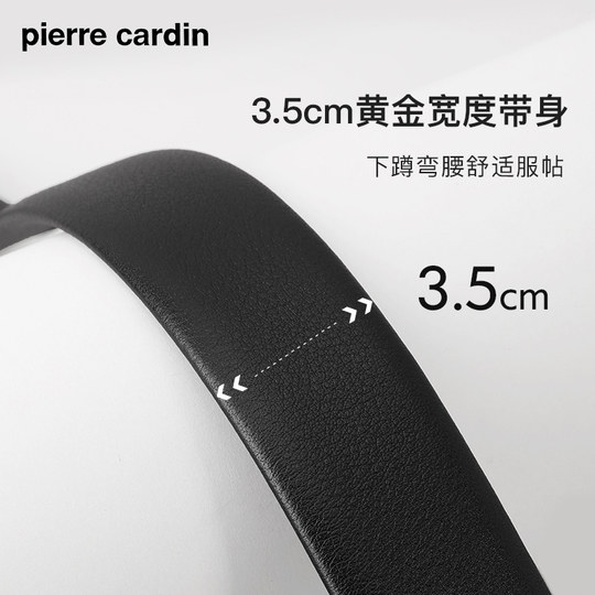 皮尔卡丹皮带男真皮腰带新款礼物商务男士正品本命年牛皮红裤带