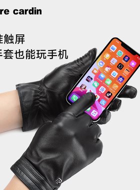 皮尔卡丹男山羊皮真皮手套