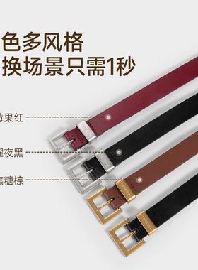 皮尔卡丹女士皮带真皮针扣女式牛仔裤腰带牛皮休闲设计感复古裤带