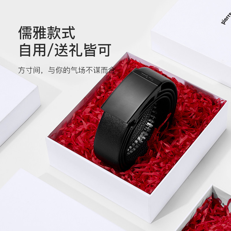 【不锈钢】皮尔卡丹内扣式皮带男真皮男士腰带商务牛皮裤腰带裤带,淘宝优惠券,粉丝福利购,淘宝优惠卷
