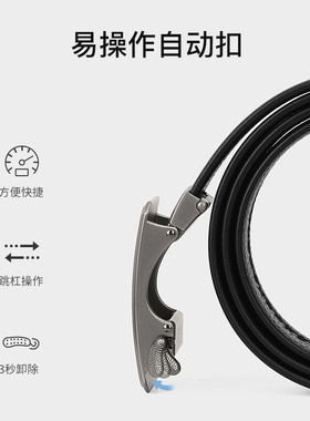 皮带皮尔卡丹男士2024高档
