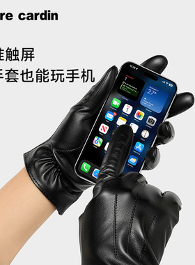 皮尔卡丹男士手套冬季加厚保暖户外防风防水骑行触屏羊皮手套新款