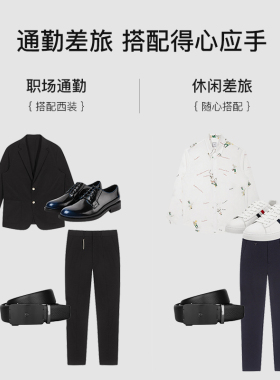 皮尔卡丹男士商务皮带