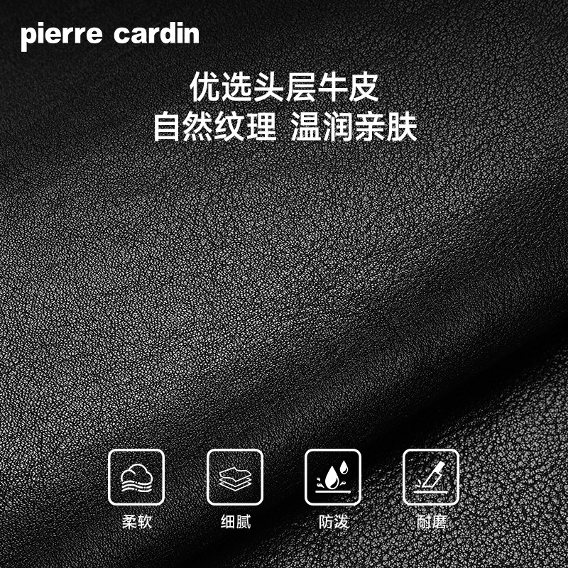 皮尔卡丹公文包男真皮电脑商务手提包男士出差通勤单肩包