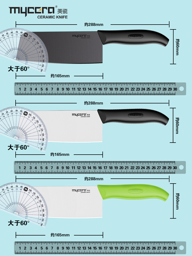 【美瓷】陶瓷刀菜刀家用厨房刀具黑刃日式切菜切片免磨锋利-图3