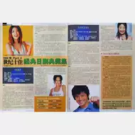 常盘贵子 新人首单立减十元 21年9月 淘宝海外