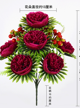 仿真花10头大朵带红色果盆栽假花