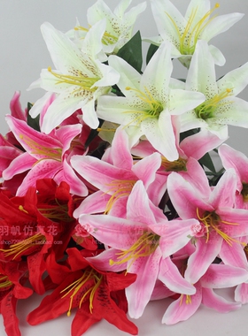 仿真花束9头百合花塑料花装饰
