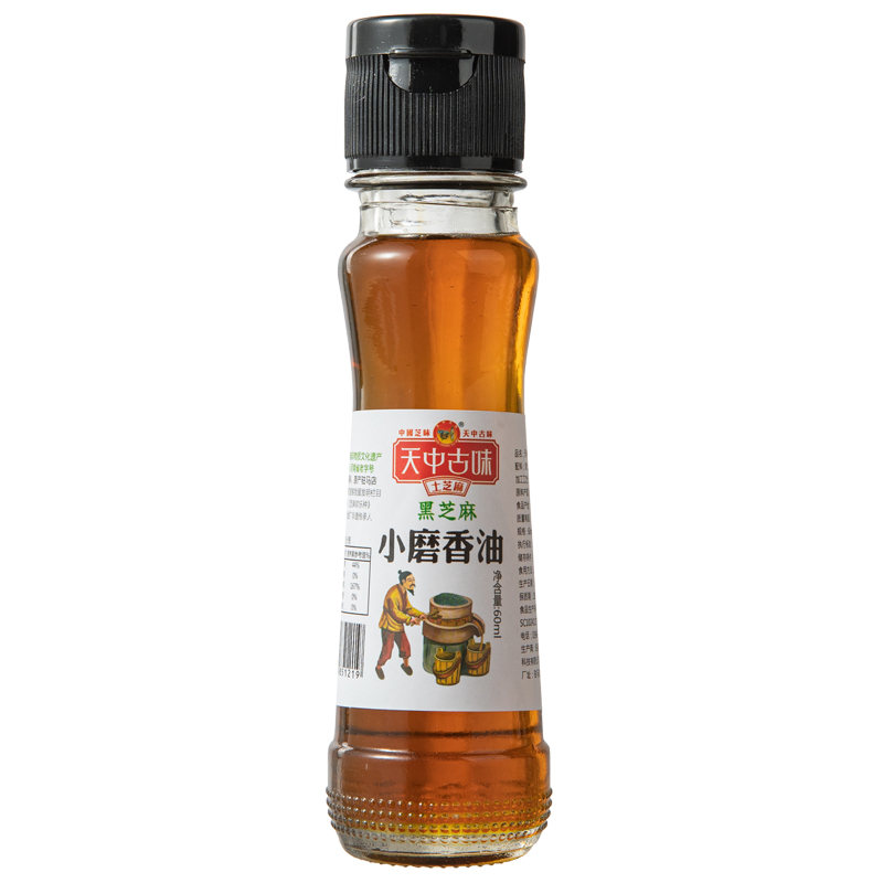 纯黑芝麻油小磨香油60ml小瓶火锅油碟凉拌菜月子孕产妇调味油家用,淘宝优惠券,粉丝福利购,淘宝优惠卷