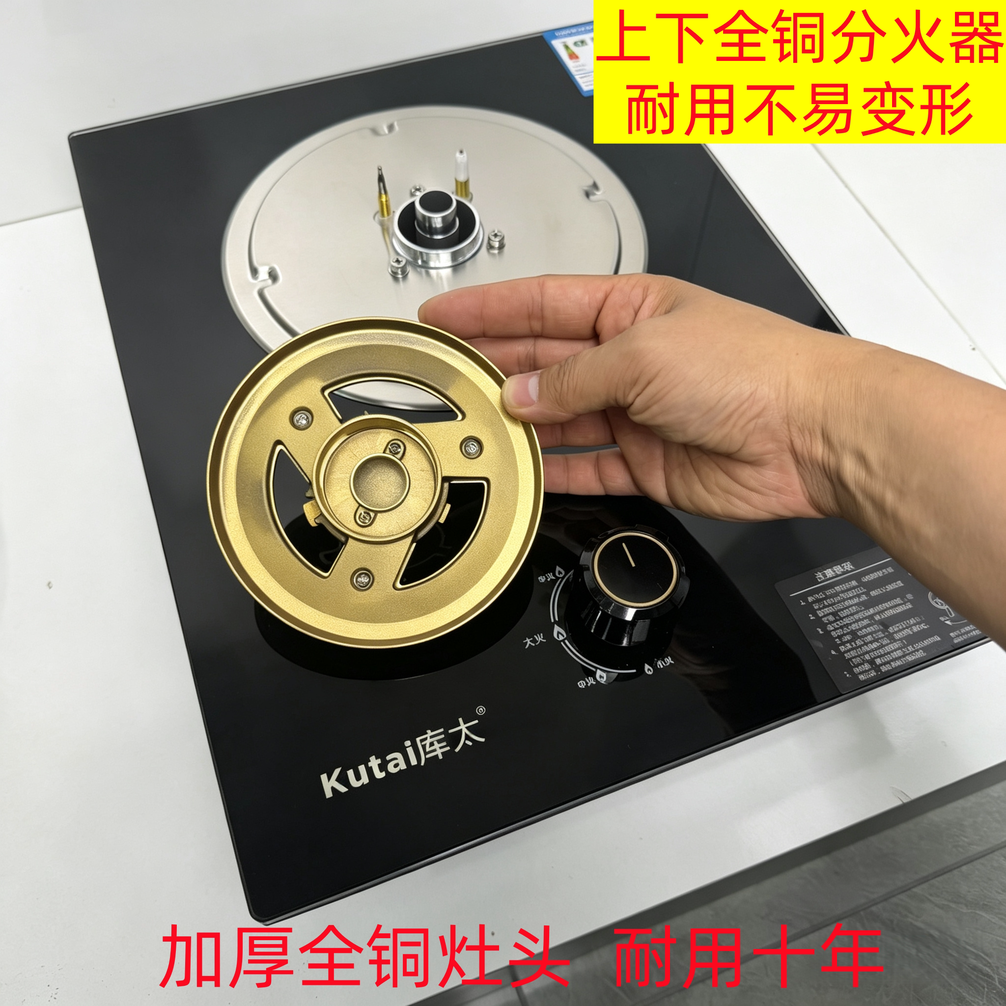 库太A4S全铜煤气灶纯铜燃气灶家用猛火台式燃气炉大火力单眼灶