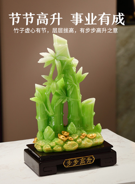 节节高升招财旺宅富贵竹摆件
