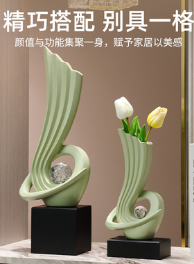 风生水起简约轻奢艺术摆件花瓶