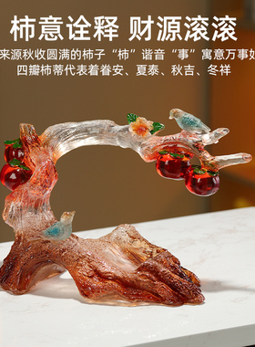 红酒架摆件轻奢高档柿柿如意葡萄酒架酒柜装饰品餐边柜创意上档次