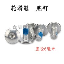 Wheels Skating Shoes Bottom Nail Skate Bracket Screw Wheels Flying Butterfly Sleeves Wear Nail Accessories