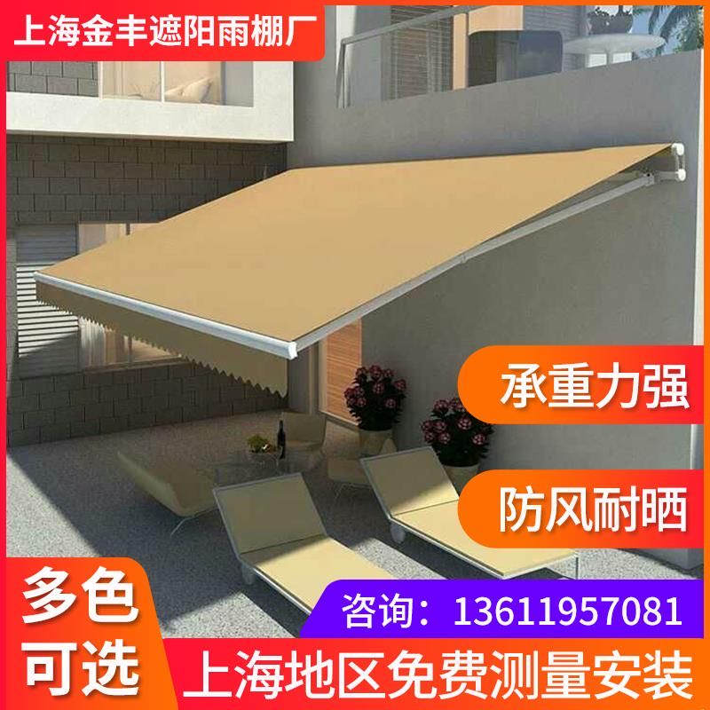 户外遮阳棚折叠伸缩阳台雨篷加厚铝合金院子遮雨棚电动手摇停车棚 户外遮阳棚折叠伸缩阳台雨篷加厚铝合金院子遮雨棚电动手摇停车棚