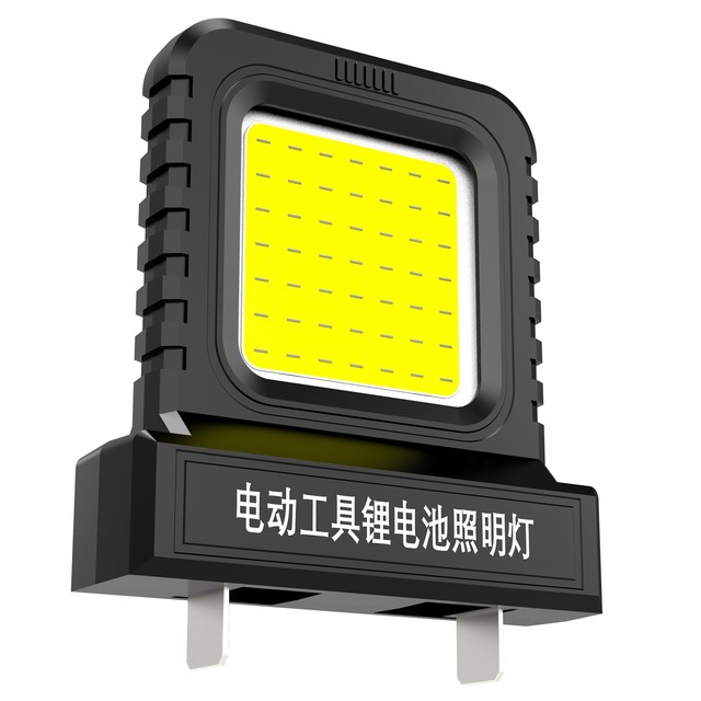 New LED work lights with long battery life