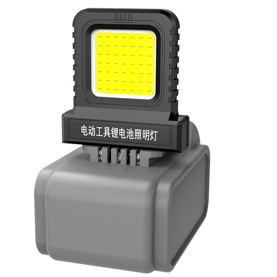 21V电动工具锂电池照明灯工作灯LED大忆牧l田大有博士等适用照明