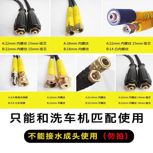洗车机高压出水管钢丝管55/58/280380型清洗机防爆水枪耐磨保护套 - 图2