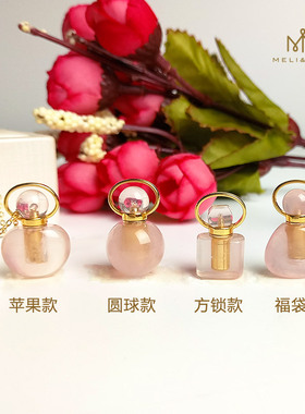 精油瓶升级版青春风香氛银项链