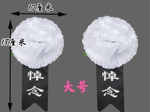 White matter chest flowers chasing down will Qingming Little white flower chest flower Funeral funeral funerary funeral hall Sacrificial Funeral supplies
