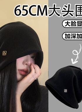 黑色慵懒风大头围堆堆帽女秋冬季