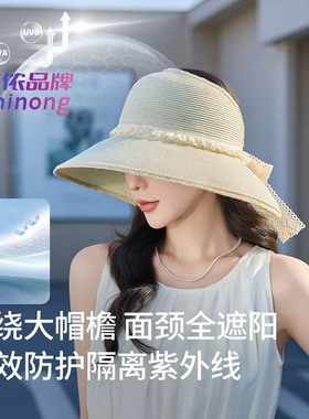 2026新款大草帽子女防晒空顶草帽