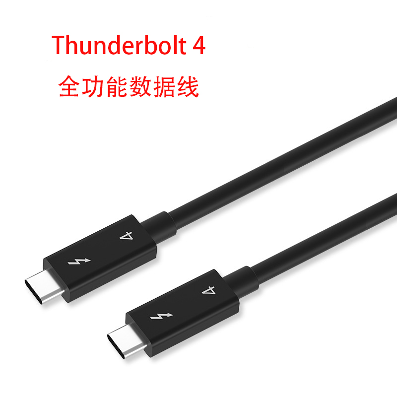 40Gb Thunderbolt4/雷电4/USB4/雷电3高速数据线5A100W PD充电Type C阵列声卡4K8K高清显示器外接显卡扩展坞-图1