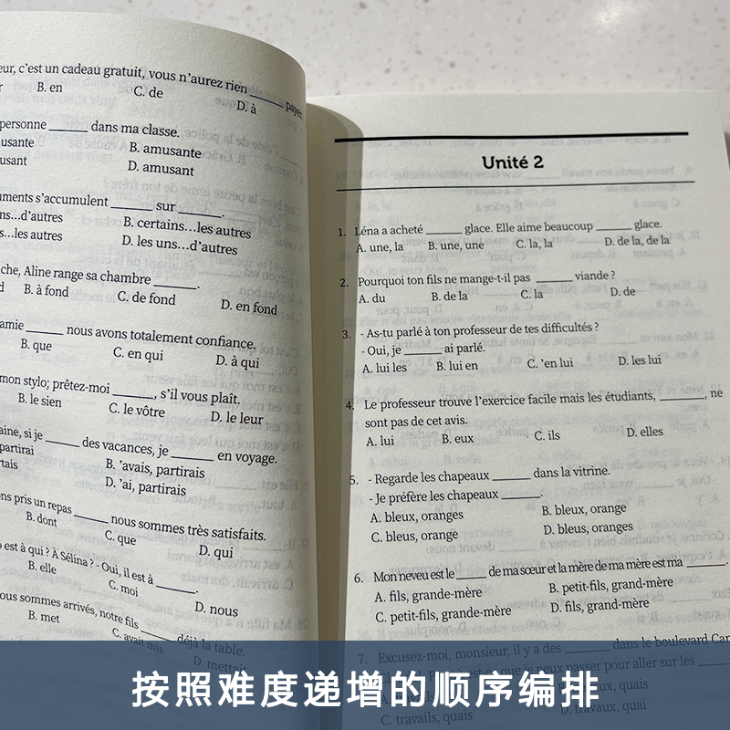 官方旗舰店 法语语法分级练习快速突破1200题:A1-A2 DELF tef tcf法语考试 法语语法备考用书 法语欧标等级考试 东华大学出版社 - 图2