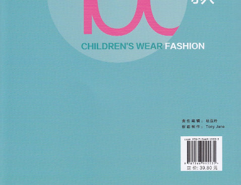 时尚童装100款裁剪打板实用技术服装裁剪入门教程书籍童装设计服装制版打版技术教材童装制作与裁剪缝制入门书籍大全东华房世鹏