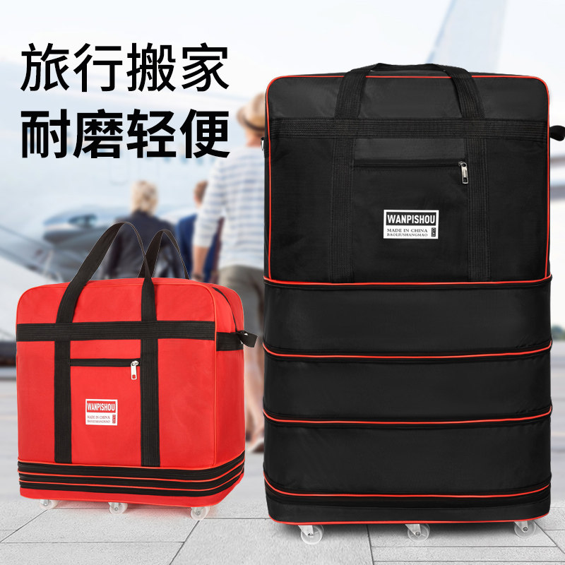 可折叠大容量旅行袋男女通用带轮防水搬家行李包托运包学生开学,淘宝优惠券,粉丝福利购,淘宝优惠卷
