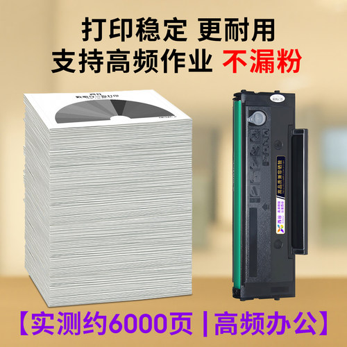 适用奔图TL-2302H硒鼓 M1 lite P1 lite 2303W BP2302W BP2307W BM2302W BM2307W BM2301W墨粉粉盒打印机 - 图1