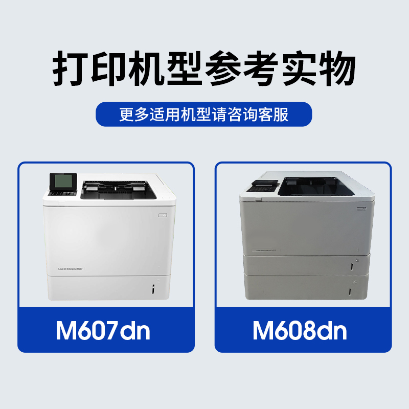 适用惠普CF237A硒鼓M607N M608n M609 DN 打印机 hp37A墨粉M631H MFP M631 M632 M633墨盒hp37a - 图1