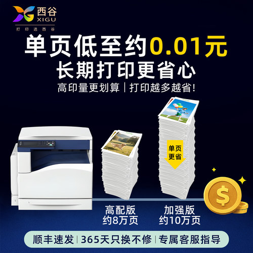 西谷适用于富士施乐SC2020套鼓 SC2021硒鼓 SC2022套鼓2020DA 2022DA复印机感光鼓鼓组件 显影仓CT351053硒鼓 - 图2
