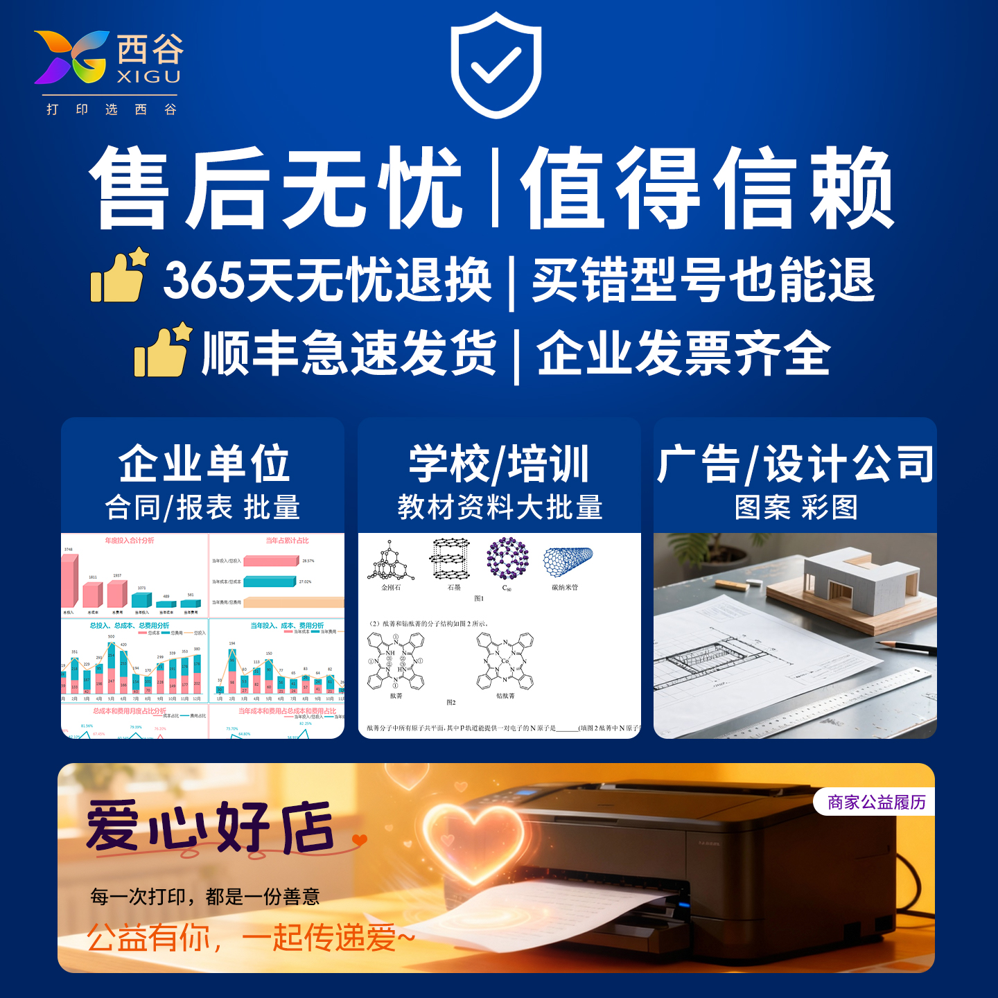 【顺丰速发】适用京瓷M8124cidn粉盒M8224 8024 8228 8130cidn 8520 8525mfp 898 TK8118 8108含芯片上机即用 - 图3