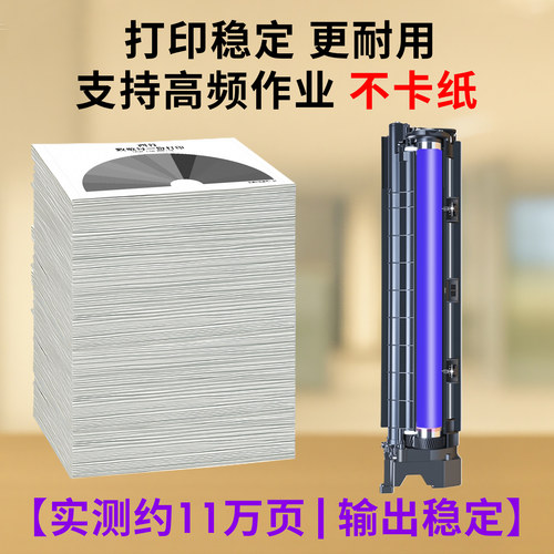 适用施乐S1810套鼓S2011NDA S2110 S2010感光硒鼓组件S2420 S2350 S2320 S2520N S2420 S2220硒鼓显影仓鼓架 - 图1