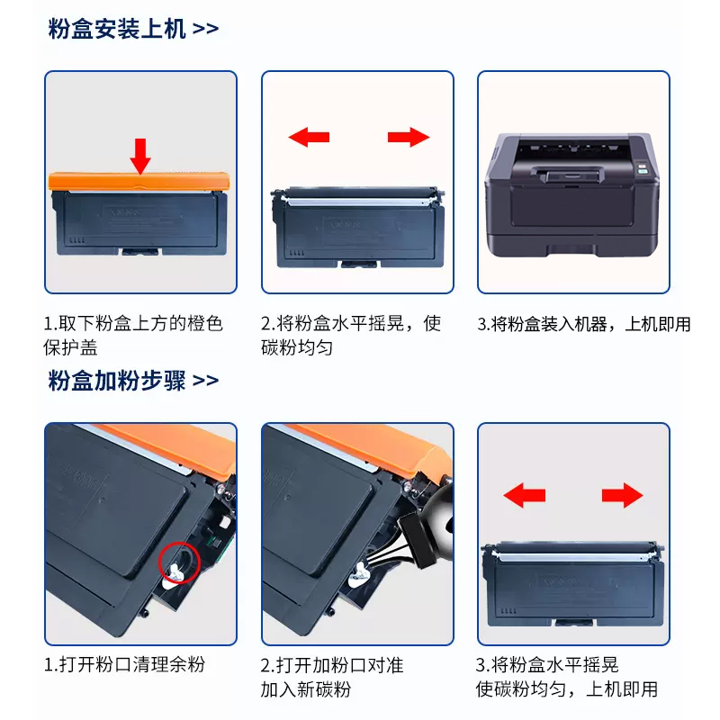 适用立思辰GA7030dn粉盒DR328GA3032dn 7029 3030打印机墨盒TN333 SP1800 3028dn TN328硒鼓光电通OEM3000DN - 图1