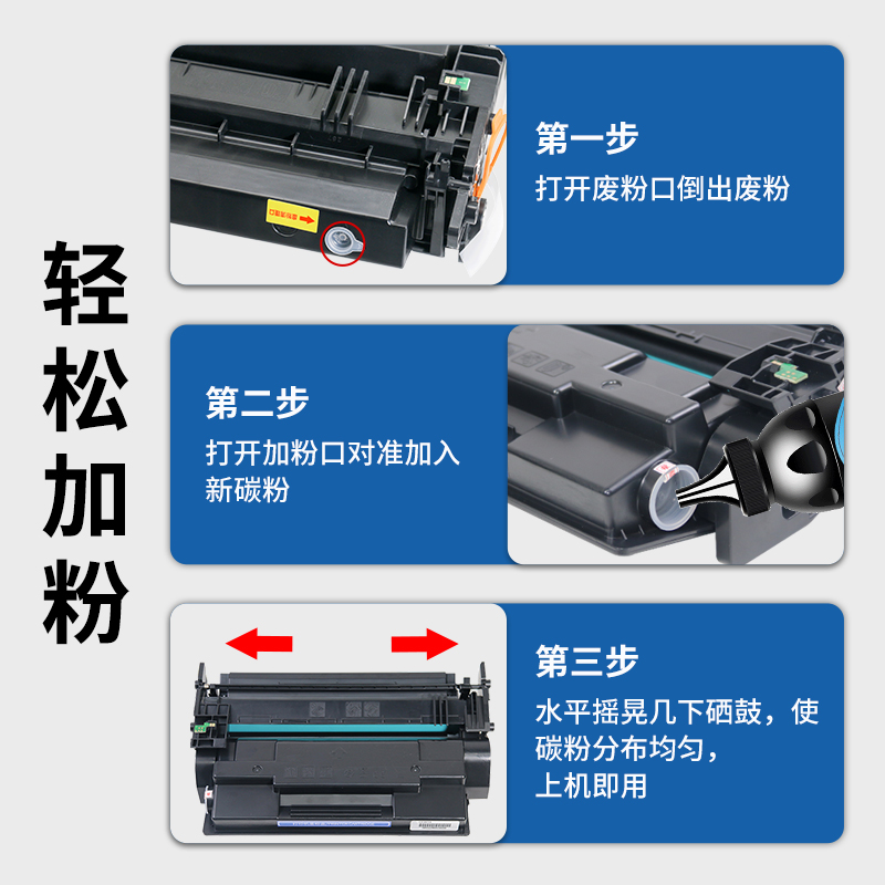 适用惠普HP287a硒鼓CF87a Pro M501dn M501n mfp M506x M527dn M527z HP287X墨盒佳能CRG-041打印机硒鼓-图0