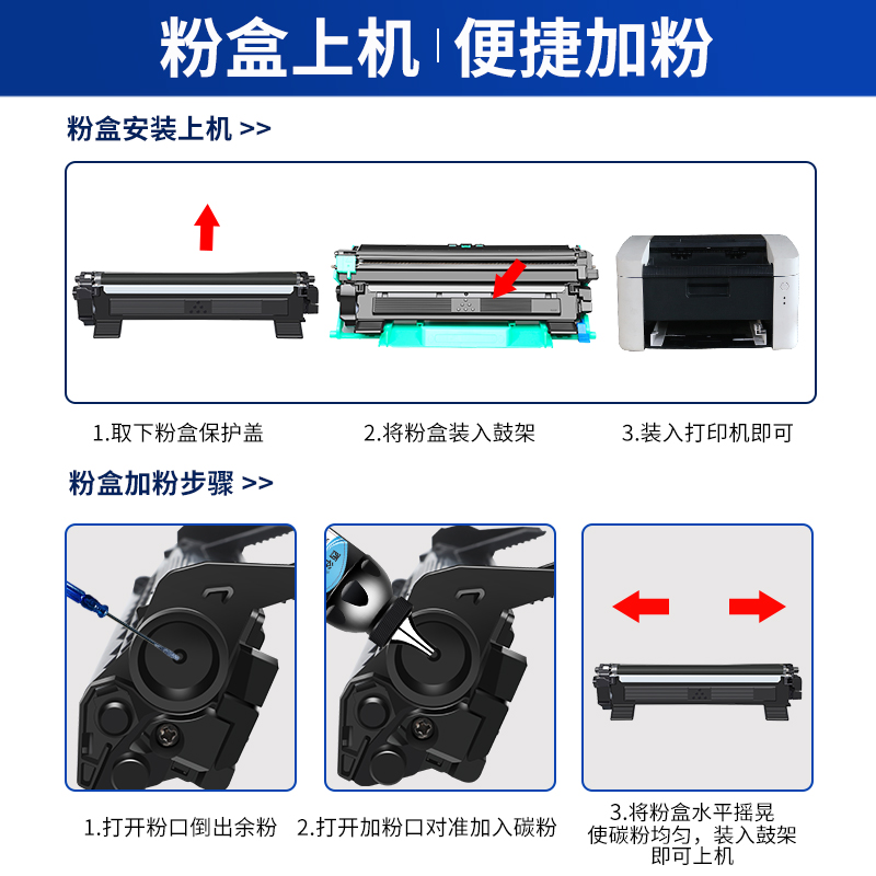 适用兄弟1618w粉盒TN1035 HL1218W 1208 1118 1819 DCP1608 1508MFC-1919NW 1813 1519打印机硒鼓1510 TN1000 - 图1