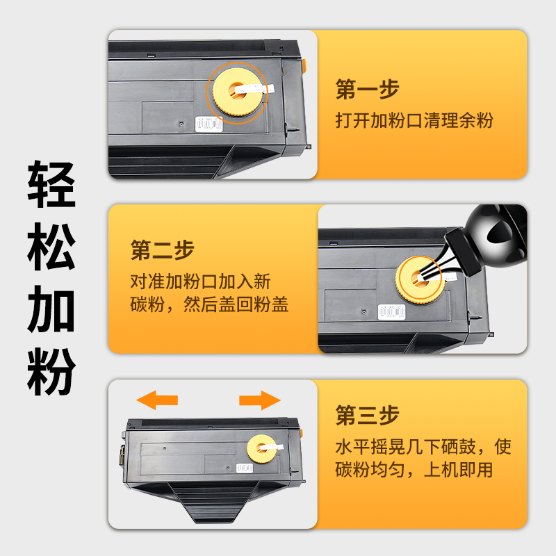 适用松下FAD419CN硒鼓KX-MB1663CN1665 1666 1678 1679 408CNKX-MB1508CN 1528 1538 1548 1558 MB3028CN墨盒 - 图2