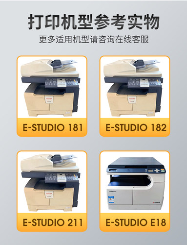 适用富士施乐S1810碳粉 S2110NDA S2420 S2011墨粉 S2220 S2010粉盒 S2320 S2520 S2011NDA S2110复印机碳粉 - 图0