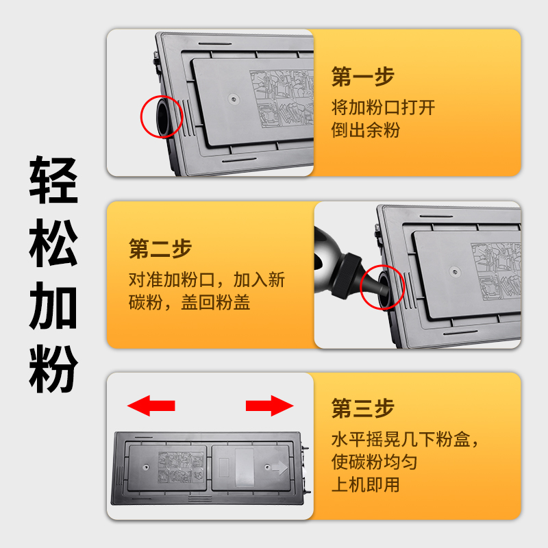 适用京瓷TK678粉盒 KM2540 2560 3040i碳粉 3060 300i 400i TK687 TK685复印机墨粉盒墨粉筒-图0