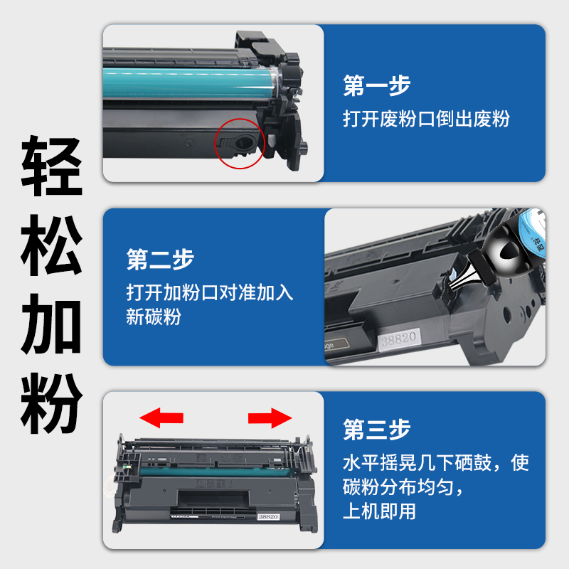 适用惠普M427dw硒鼓 CF228A  M403n碳粉盒hp28a M403d粉盒M403dnM427fdw CF228X晒鼓打印机墨盒M427fdn - 图2