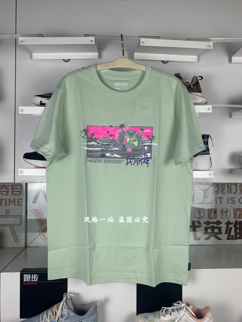 李宁短袖T恤2022夏季男子反伍系列时尚印花纯棉圆领上衣 AHSS401 - 图2