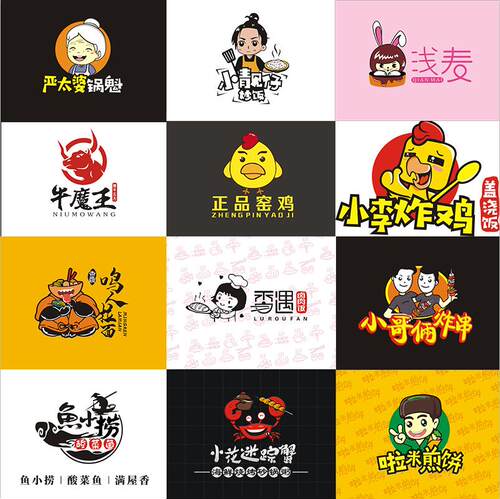 美团饿了么外卖logo头像海报店招菜品修图片美化餐饮店铺装修设计 - 图3