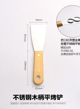 小勺子铁勺diy口红小样分装工具