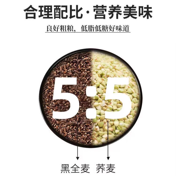 0 fat buckwheat buckwheat shaved noodles