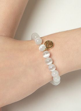 复古国潮风福字人造猫眼石手串