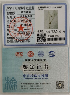 戴拉925银天然欧泊淡水珍珠项链