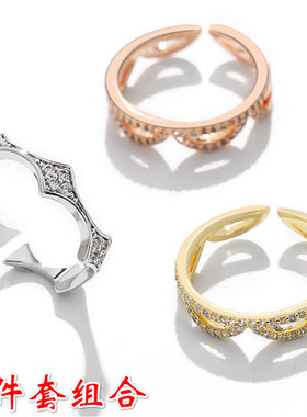 叠戴小众设计高级感百搭配饰戒子